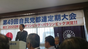 石原伸晃会長