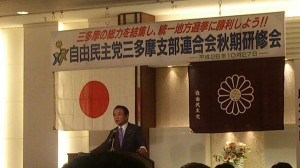 麻生太郎副総理１