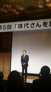 石原伸晃自民党東京都連会長