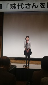 稲田朋美自民党政務調査会長