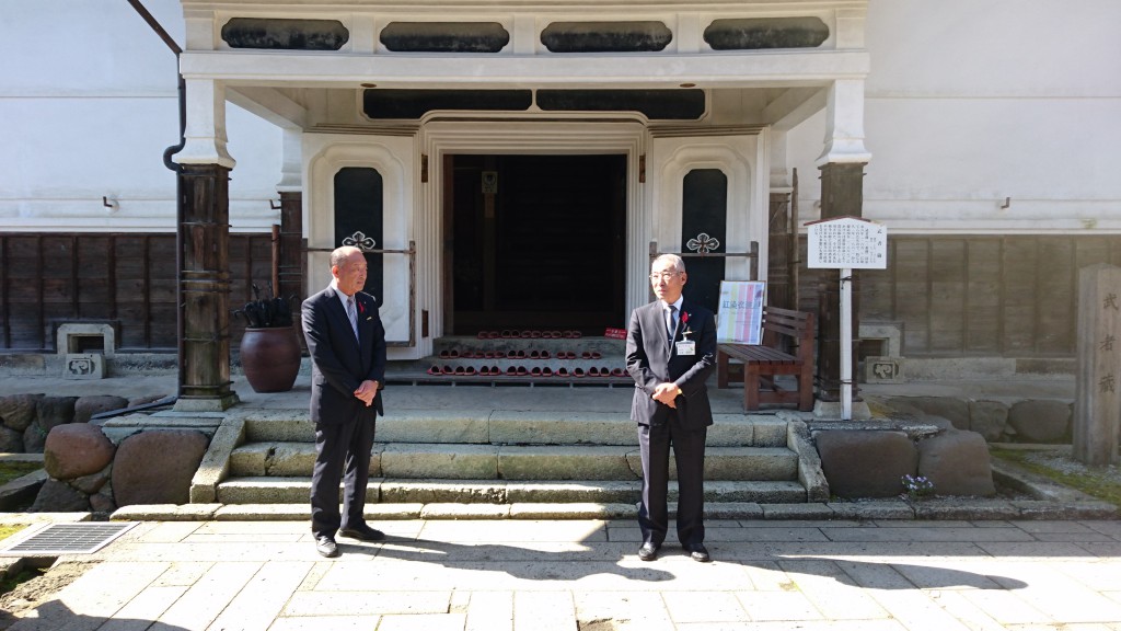 山形県河北町