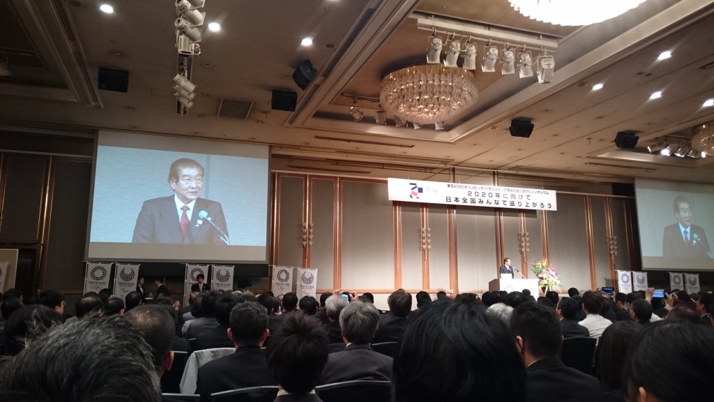 川井重勇都議会議長