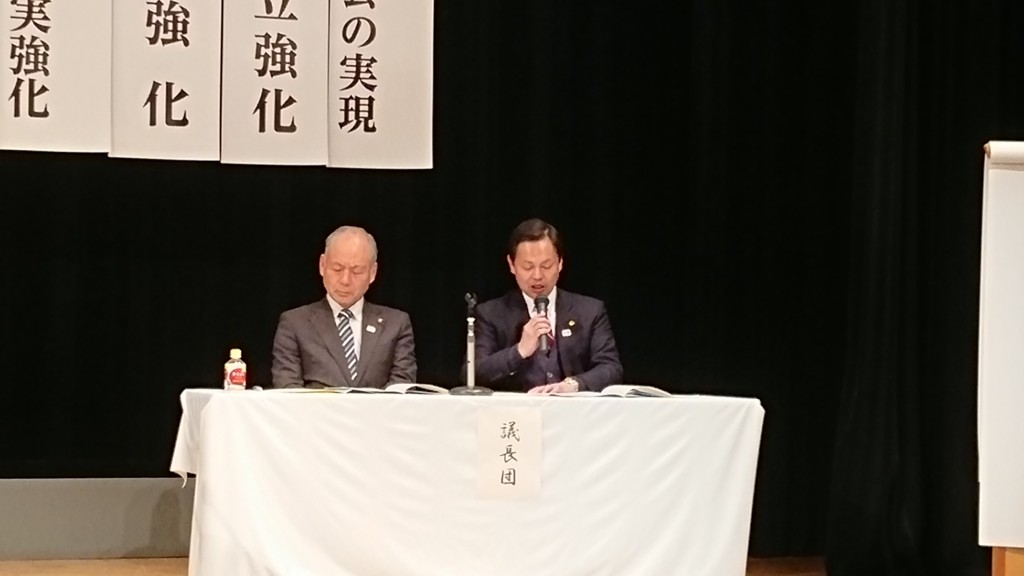 西多摩郡町村議員大会