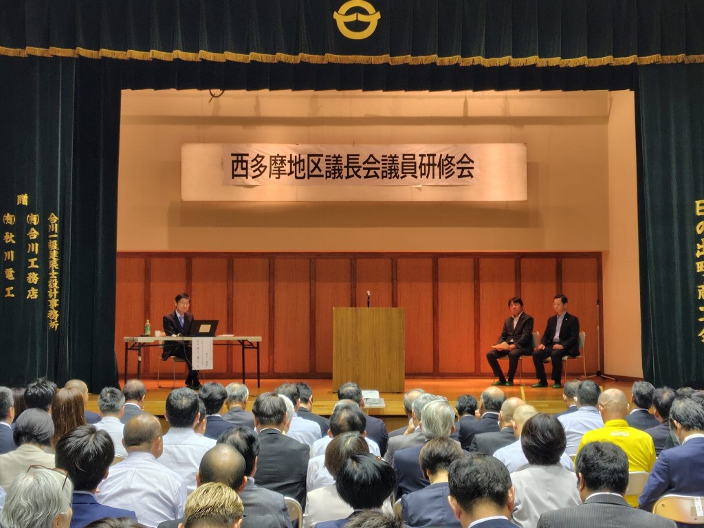 Ｒ６・10・２西地区議長会議員研修会