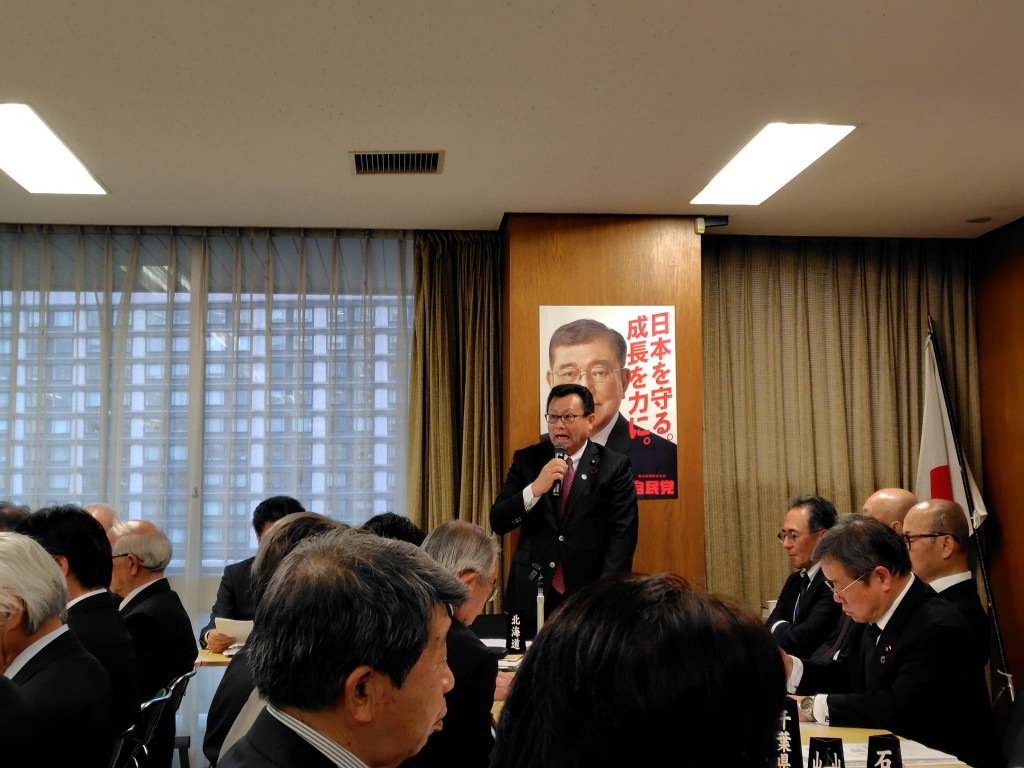 渡部全国町村議会議長会会長